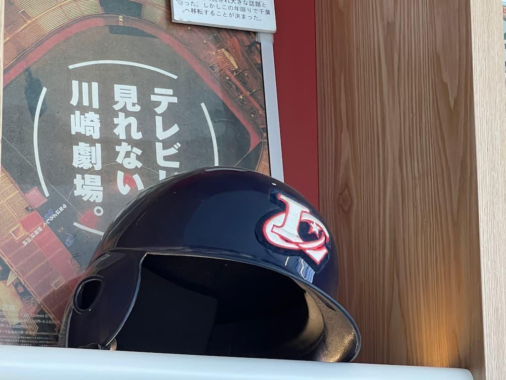 富士見公園内にある「川崎球場 特設ギャラリー」