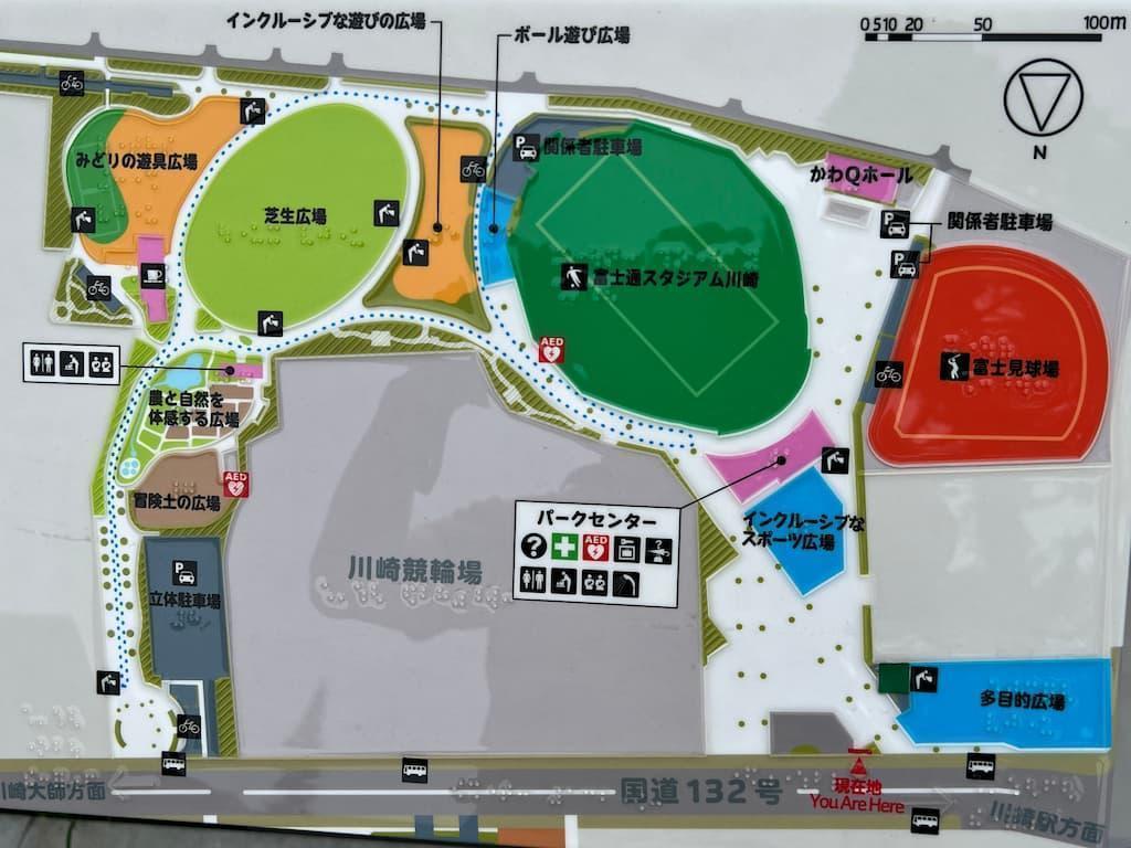 富士見公園入口案内板
