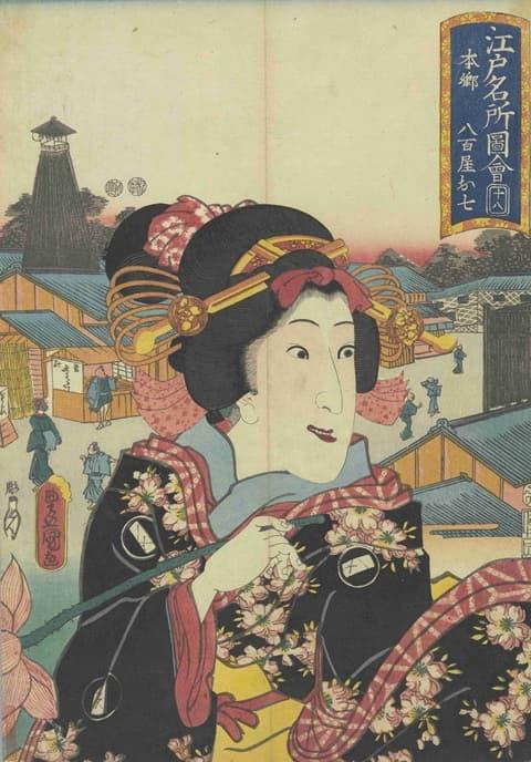 八百屋お七（『江戸名所図会』 より。出典：東京都立図書館デジタルアーカイブ）