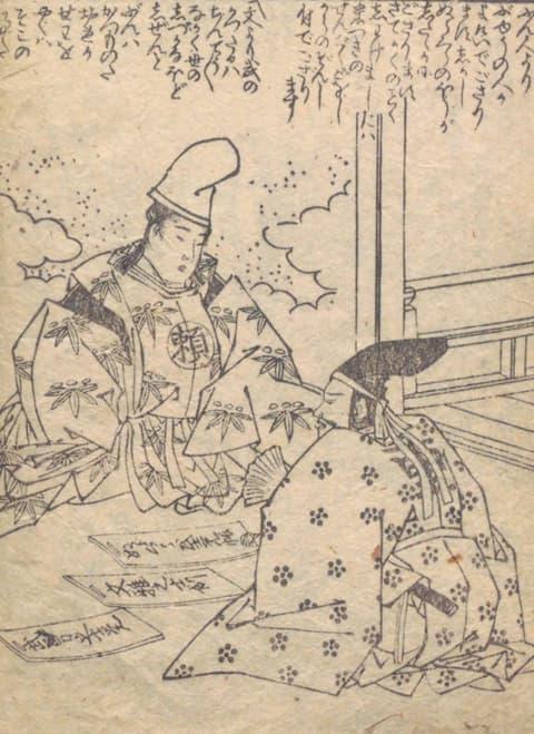 源頼朝と畠山重忠(『文武二道万石通 』より。出典:国立国会図書館デジタルコレクション)