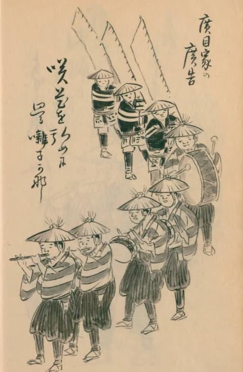 広目屋（『世渡風俗圖會』より。出典：国立国会図書館デジタルコレクション）