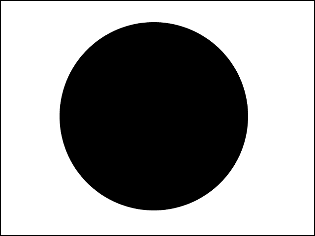 「黒餅」の紋