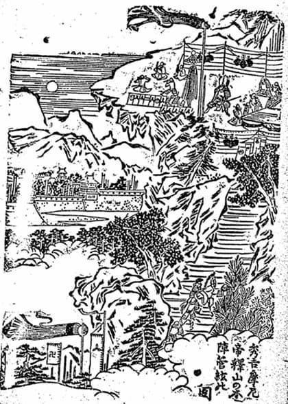鳥取城攻めにおける秀吉本陣を描いた図（『新説絵本太閤記』より。出典：国立国会図書館デジタルコレクション）