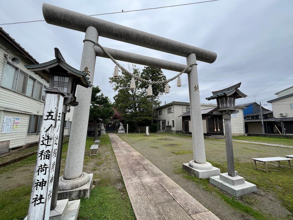 高田駅から高田女学校に至る道中の道標となる五ノ辻神社