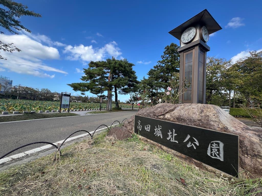 高田には日本三大夜桜で有名な「高田城址公園」がある。