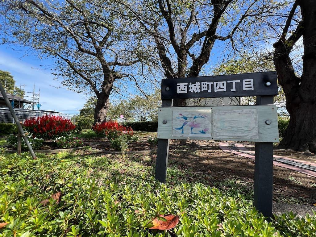 高田女学校跡地付近