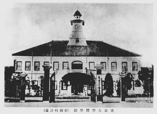 東京大学医学部（『東京帝国大学五十年史』より）
