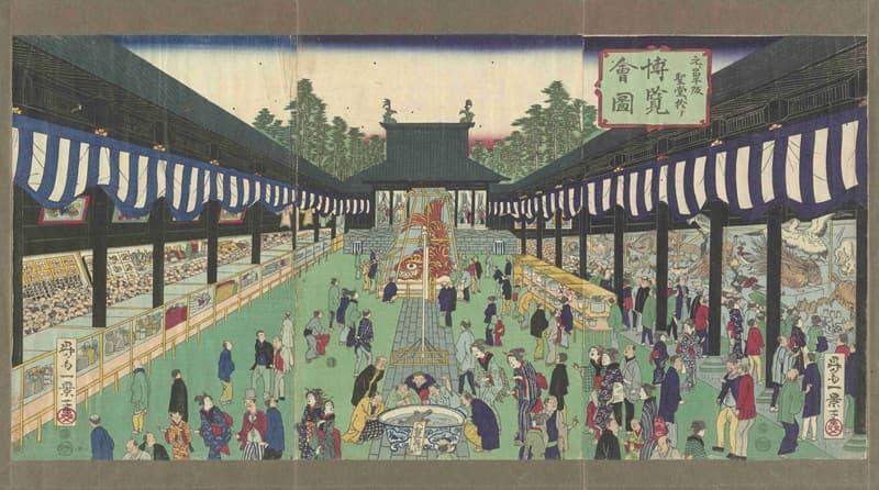 『元ト昌平坂聖堂二於テ博覧会図』（昇斎一景 画、出典：東京都立図書館デジタルアーカイブ）