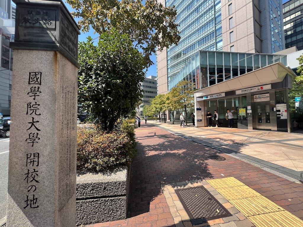 國學院大学跡地、この付近の路地に「大関看護婦会」はあった