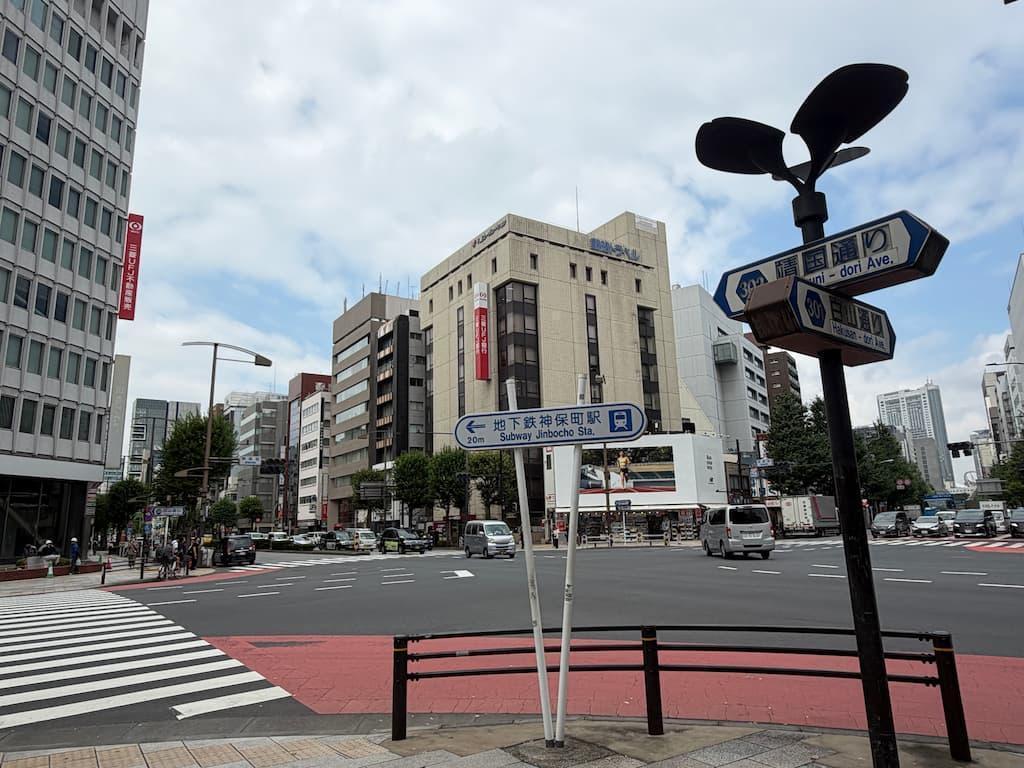 白山通りと靖国通りの交差点。ここまで学生たちの集団がデモ行進し、機動隊に阻まれて撤退したという。