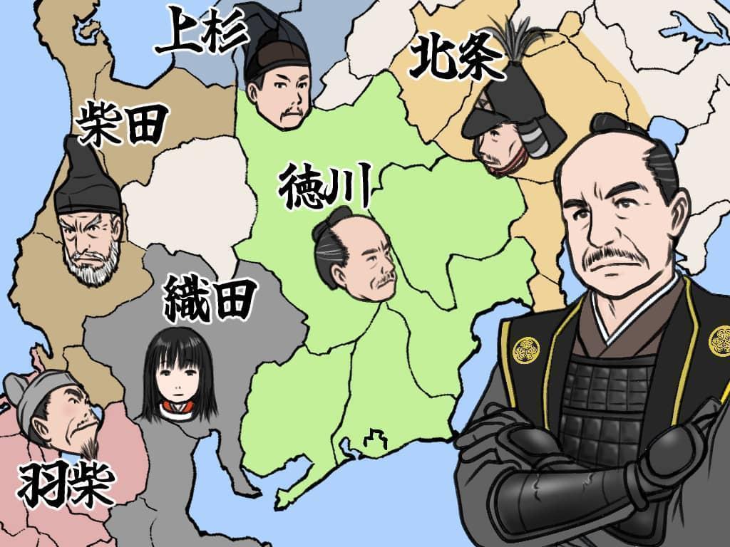 家康は武田滅亡からわずかな数か月で、自領を五か国にまで拡大した。