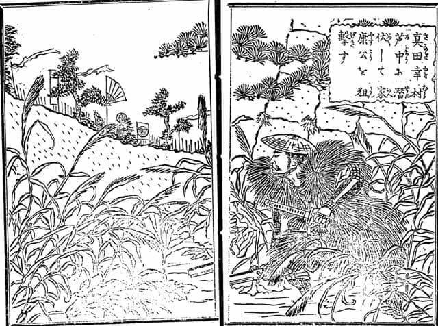 『絵本難波戦記』に登場する真田幸村（出典：国立国会図書館デジタルコレクション）