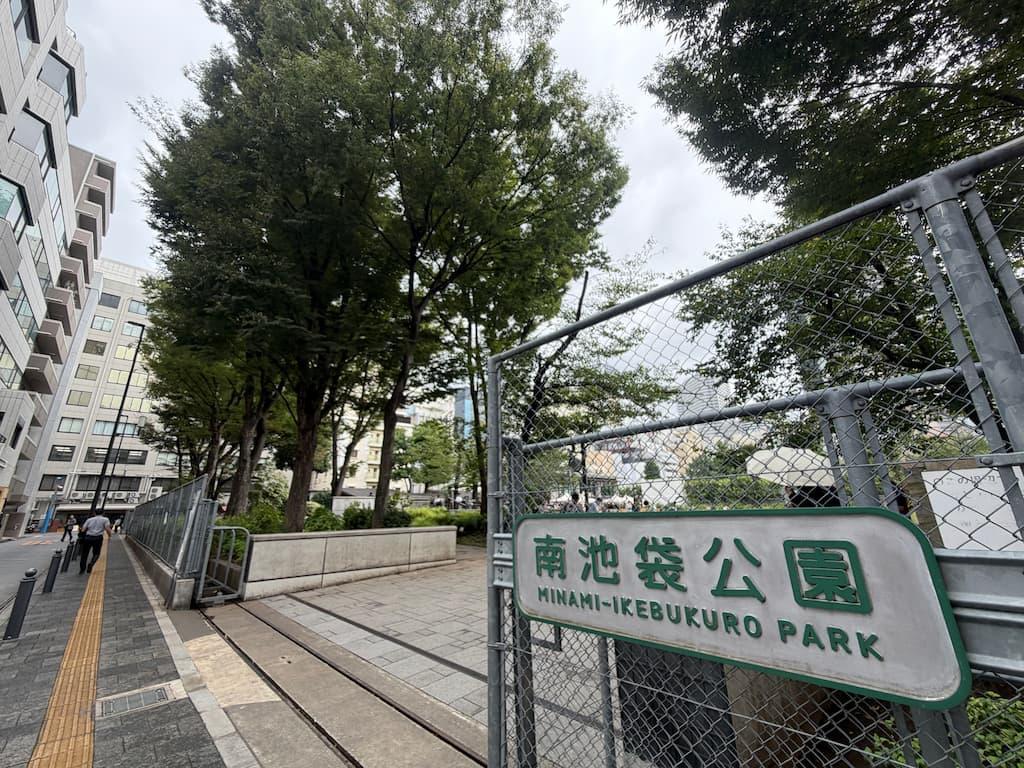 南池袋公園は、ドラマでは敵対するブラックエンジェルスの溜まり場として登場