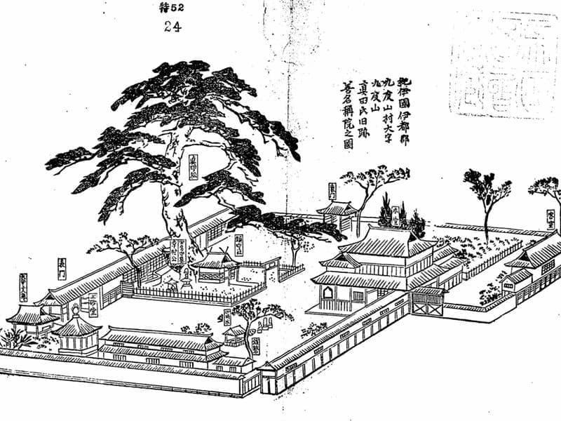 善名称院の図（『真田の古跡 : 高野聖九度山 2版』より。出典：国立国会図書館デジタルコレクション）