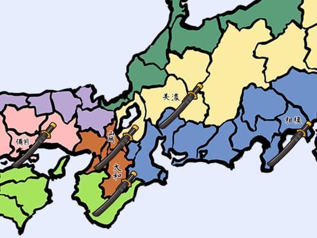 日本刀作りの伝法「五箇伝」。5つの地域に伝わる。
