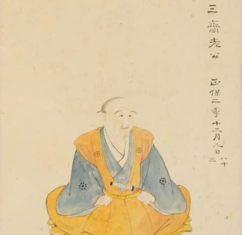 細川忠興の像(『肖像集』より。出典:国立国会図書館デジタルコレクション)