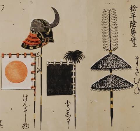 伊達政宗の旗印と馬印(『御馬印 巻1』より。出典:国立国会図書館デジタルコレクション)