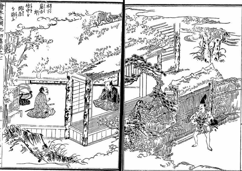 秀吉が閉居中の半兵衛を訪れる様子を描いたもの(『絵本太閤記』より。出典:国立国会図書館デジタルコレクション)