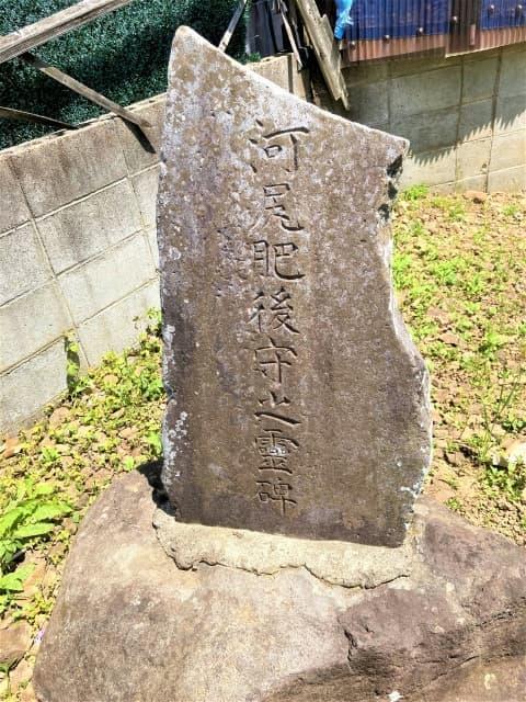 山梨県甲府市岩窪町にある河尻塚