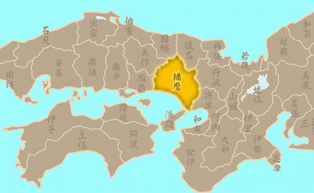 播磨国の位置。官兵衛の小寺家臣時代、西は毛利、東は織田が領土を広げていた。