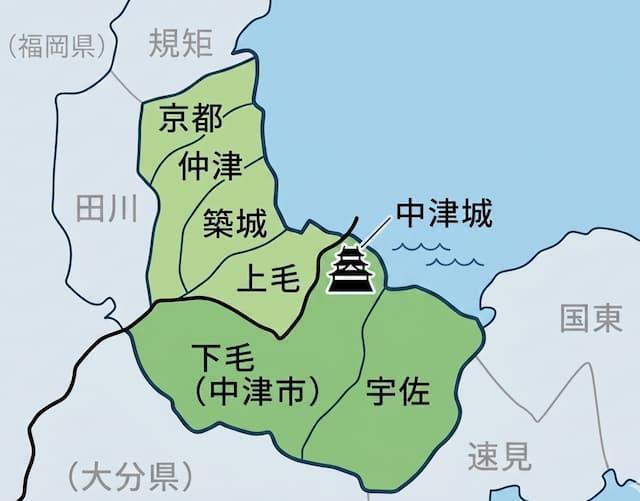 豊前六郡と中津城の位置
