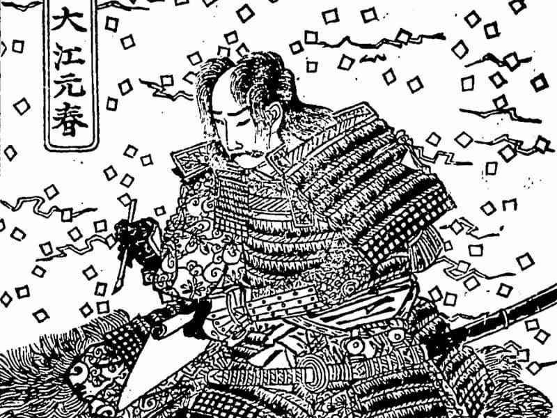 吉川元春像（『絵本太閤記』より。出典：国立国会図書館デジタルコレクション）