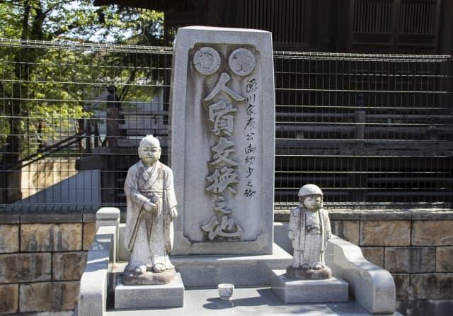 笠寺観音にある竹千代と織田信広の人質交換の地の石碑