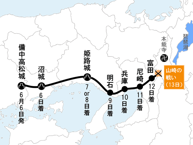 １５８２年、秀吉による中国大返しの行程