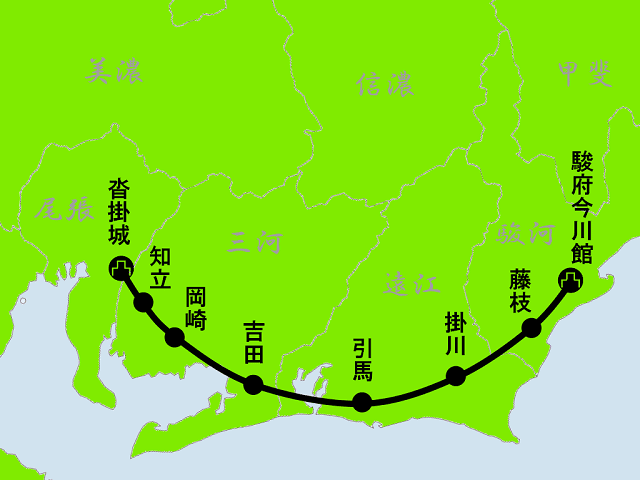 ※参考：駿府から沓掛城までの今川勢の大行軍