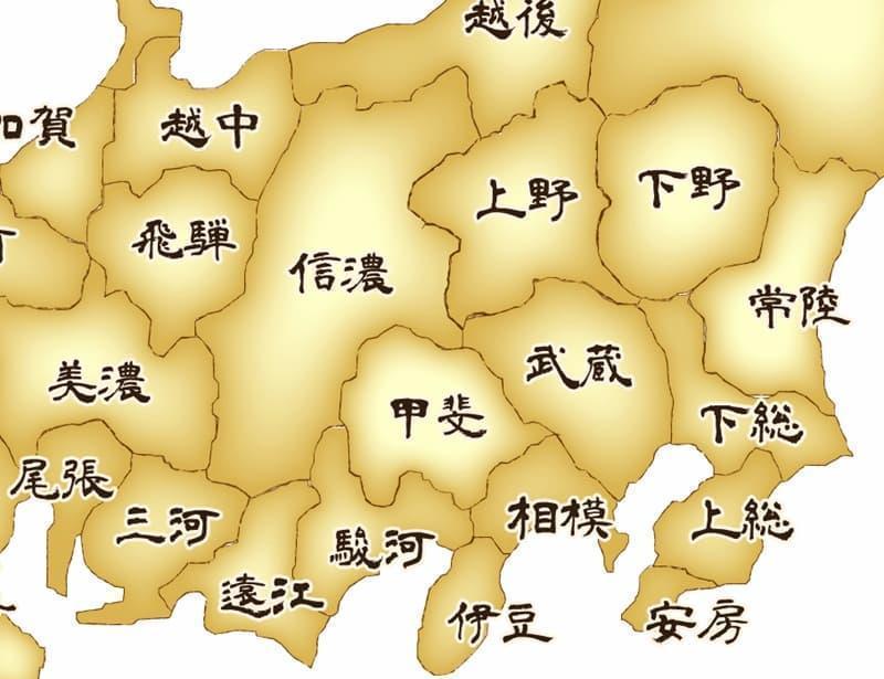 ※参考：令制国の地図（主に関東甲信越エリア）