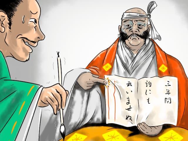 自身の死を3年間隠すよう遺言した信玄。