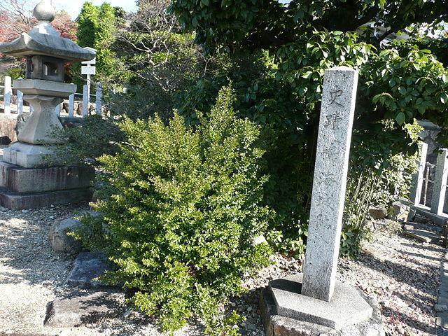 鳴海城の石碑