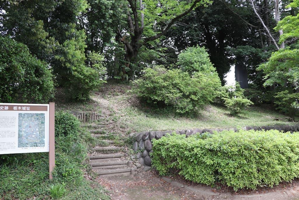 本領を安堵された皆川広照は、本拠の皆川城から栃木城に移転した。（上記画像は栃木城跡）
