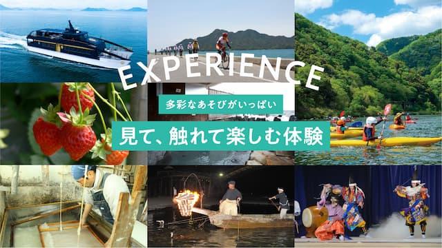 「旅色 FO-CAL」広島・宮島・岩国特集：見て、触れて楽しむ体験