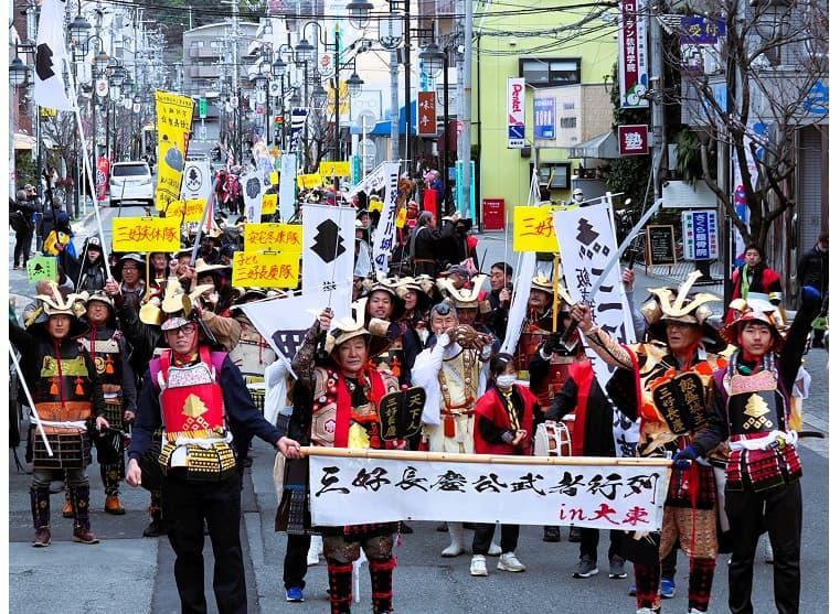 大東市提供（前回の武者行列の様子）