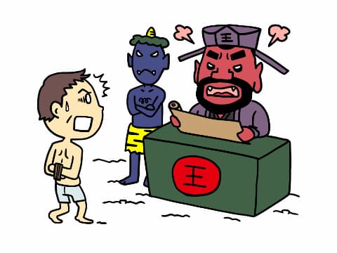 古代日本で行なわれた裁判方法は？